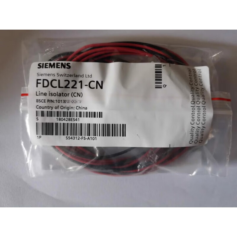 siemens西门子隔离模块fdcl221-cn适用fc720系列主机全新 siemens