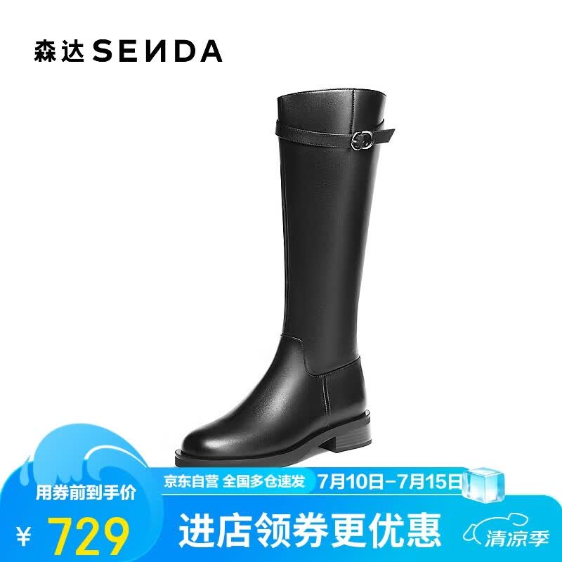 森达骑士靴女牛皮商场同款长筒过膝靴4EU80DC5 黑色单里 35