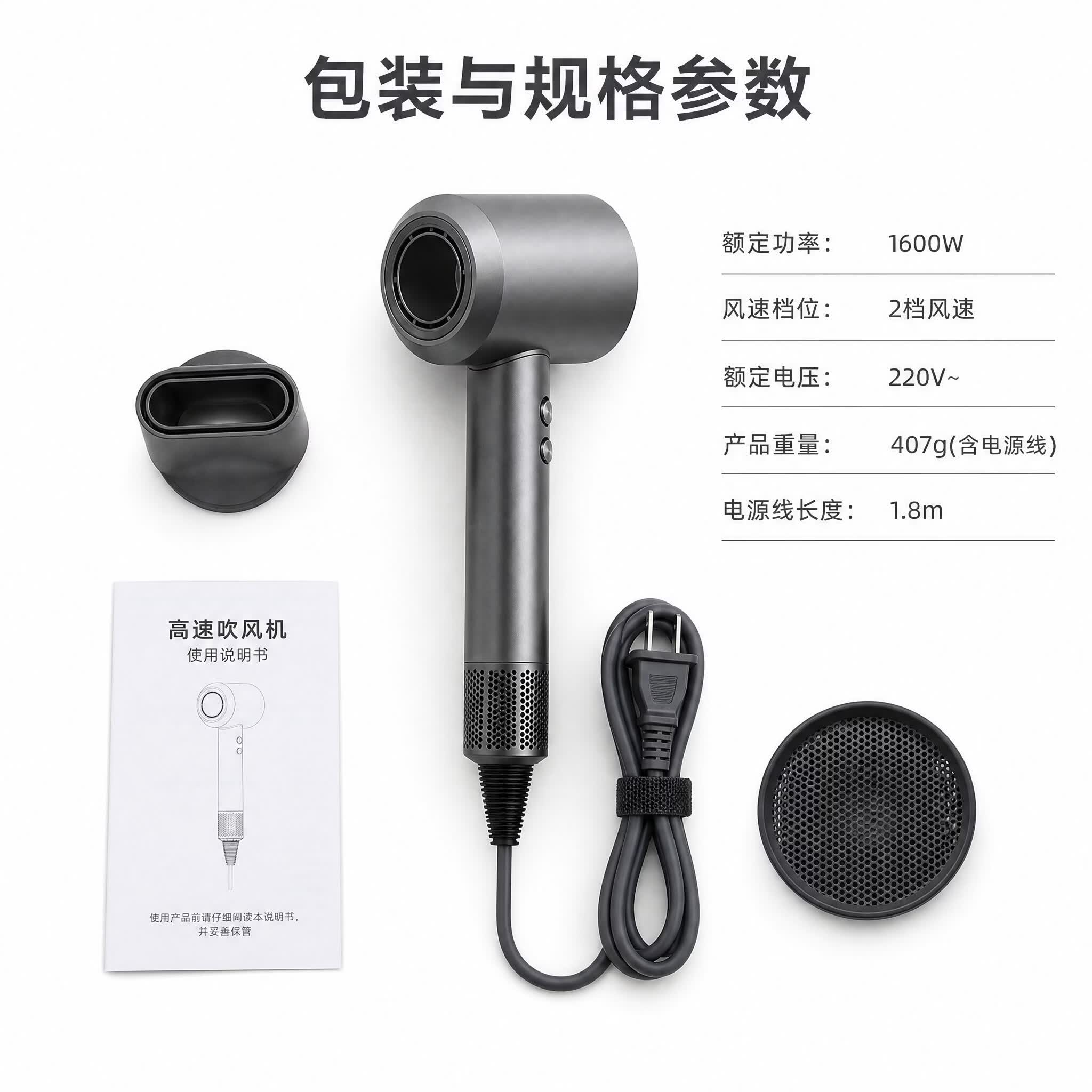 初啸德国品质吹风机家用酒店高速负离子学生宿舍静音护发速干儿童吹风筒 经典森灰-磁吸单风嘴20亿水润负离子恒温护发30秒