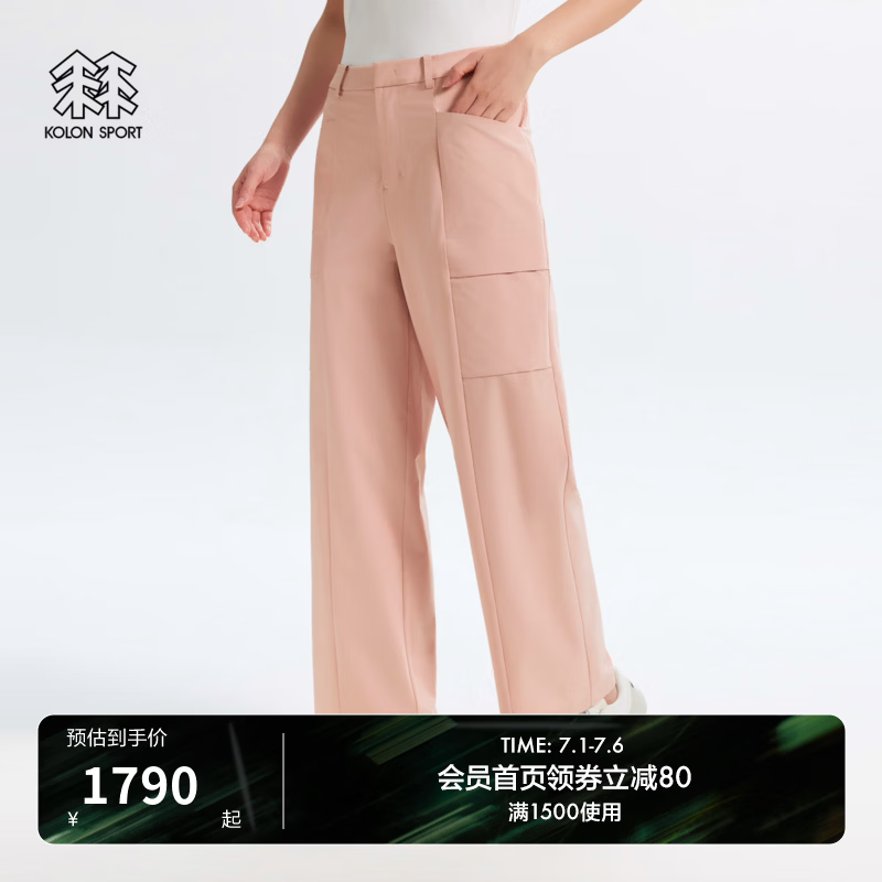 KOLON SPORT/可隆户外软壳裤 女士耐磨防泼水防风宽松阔腿裤 LKLP6MT852-PK 粉红 2XL 180/86A