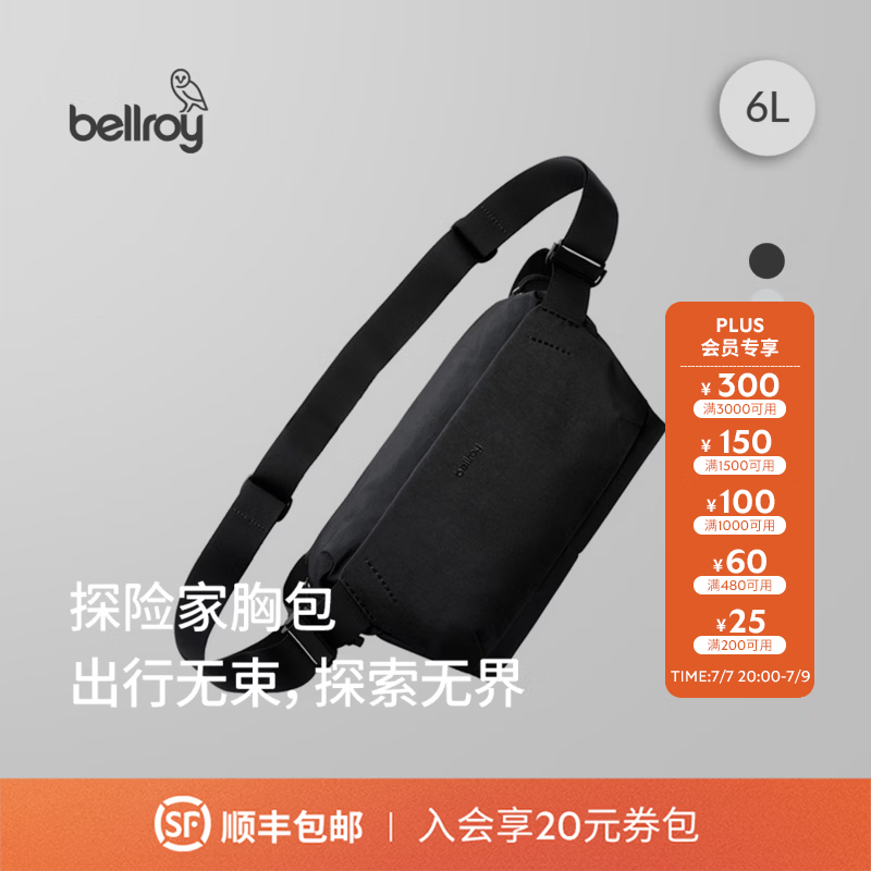 Bellroy澳洲 Venture Sling Mini6L 户外机能运动骑行胸包斜挎包 墨黑色6L