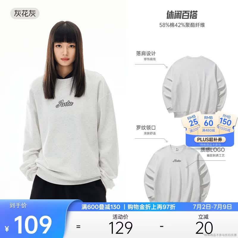 安踏套头卫衣男女同款春季情侣款潮流休闲百搭针织衫长袖上衣