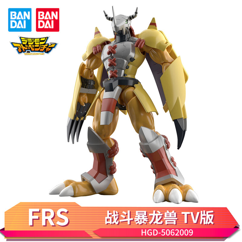 黑暗战斗暴龙兽 数码frs黑暗战斗暴龙兽红莲机械邪龙兽拼装模型 frs