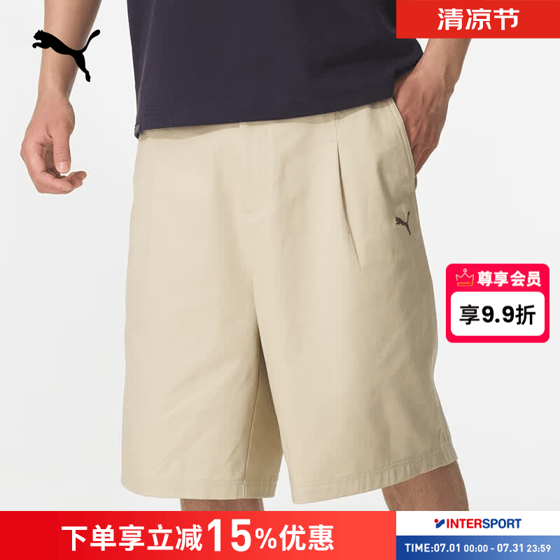 彪马（PUMA）裤子男裤 25夏季新款运动裤健身训练跑步锻炼时尚休闲裤针织短裤 634796-91 XS
