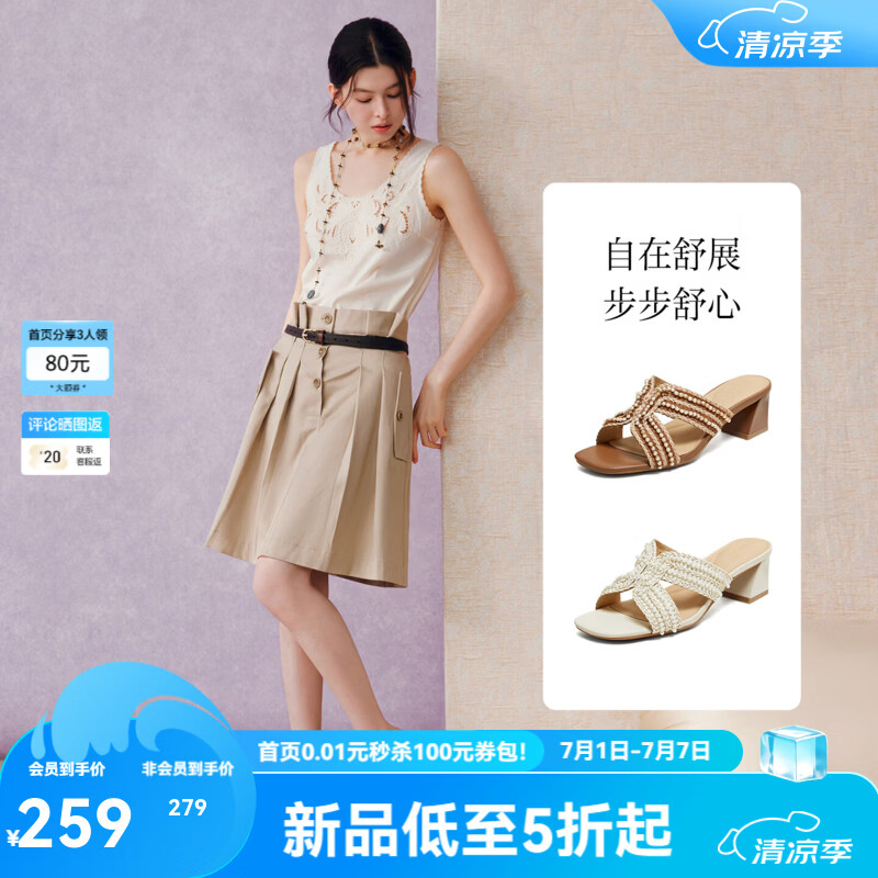 百思图2026夏季新款时装拖时尚潮流复古通勤户外女拖鞋C7327BT6【预售】 米白色 37