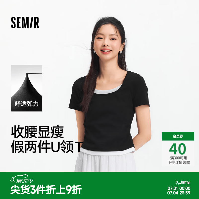 森马（Semir）[夏日多彩T恤合辑]短袖t恤女短款上衣夏装收腰显瘦U领撞色套头衫 A款-黑色90001 M