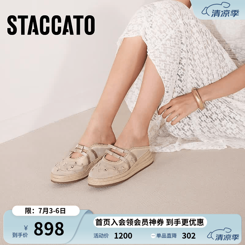 思加图2026春季新款渔夫鞋大麦鞋厚底增高凉拖鞋女凉鞋H2519AH6 燕麦杏 38