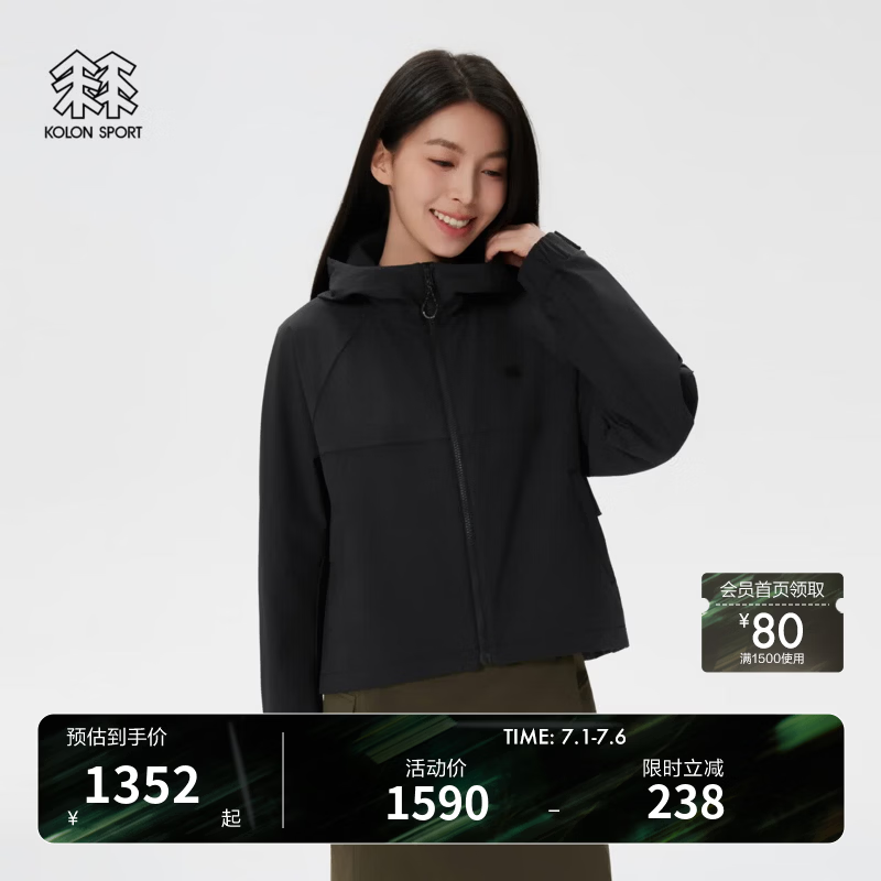 KOLON SPORT/可隆户外软壳夹克 女士透湿防泼水防风轻薄外套 LKJK6ST694-BK 黑色 M 165/88A