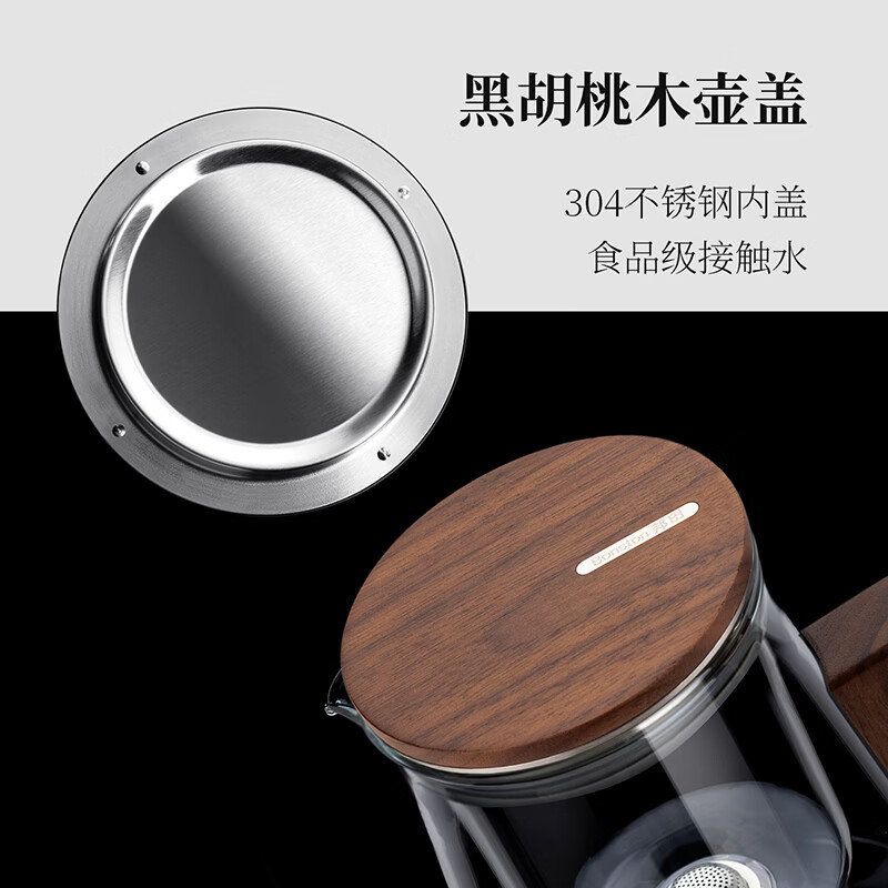 Bonston家用耐热玻璃无杆飘逸杯泡茶壶茶水分离泡茶器懒人泡茶套装可拆洗 胡桃木无杆单壶800ml【顺丰包邮 质保一年】