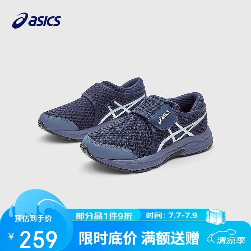 亚瑟士（asics）童鞋2025春季新款凉鞋轻便透气舒适运动儿童跑步鞋 402  37 