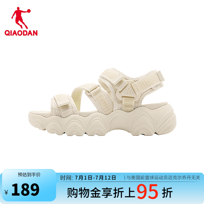乔丹【商场同款】沙滩凉鞋2026夏季新款镂空透气女运动休闲凉鞋 原浆白 37