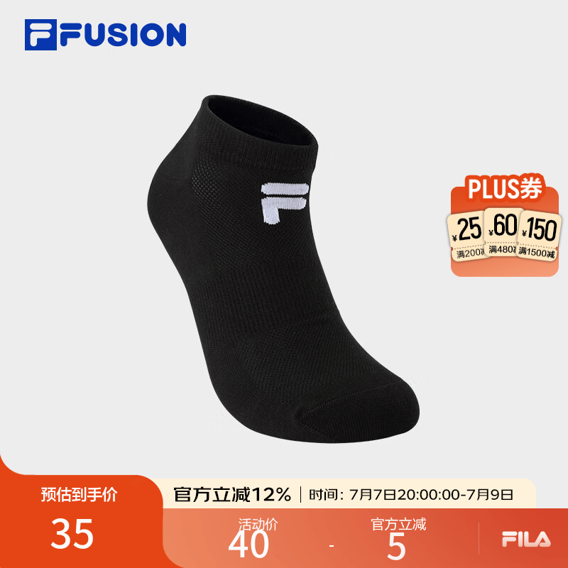 斐乐（FILA） FUSION斐乐潮牌情侣款浅口袜夏新款休闲舒适运动袜短袜 深黑-BK 1双 S