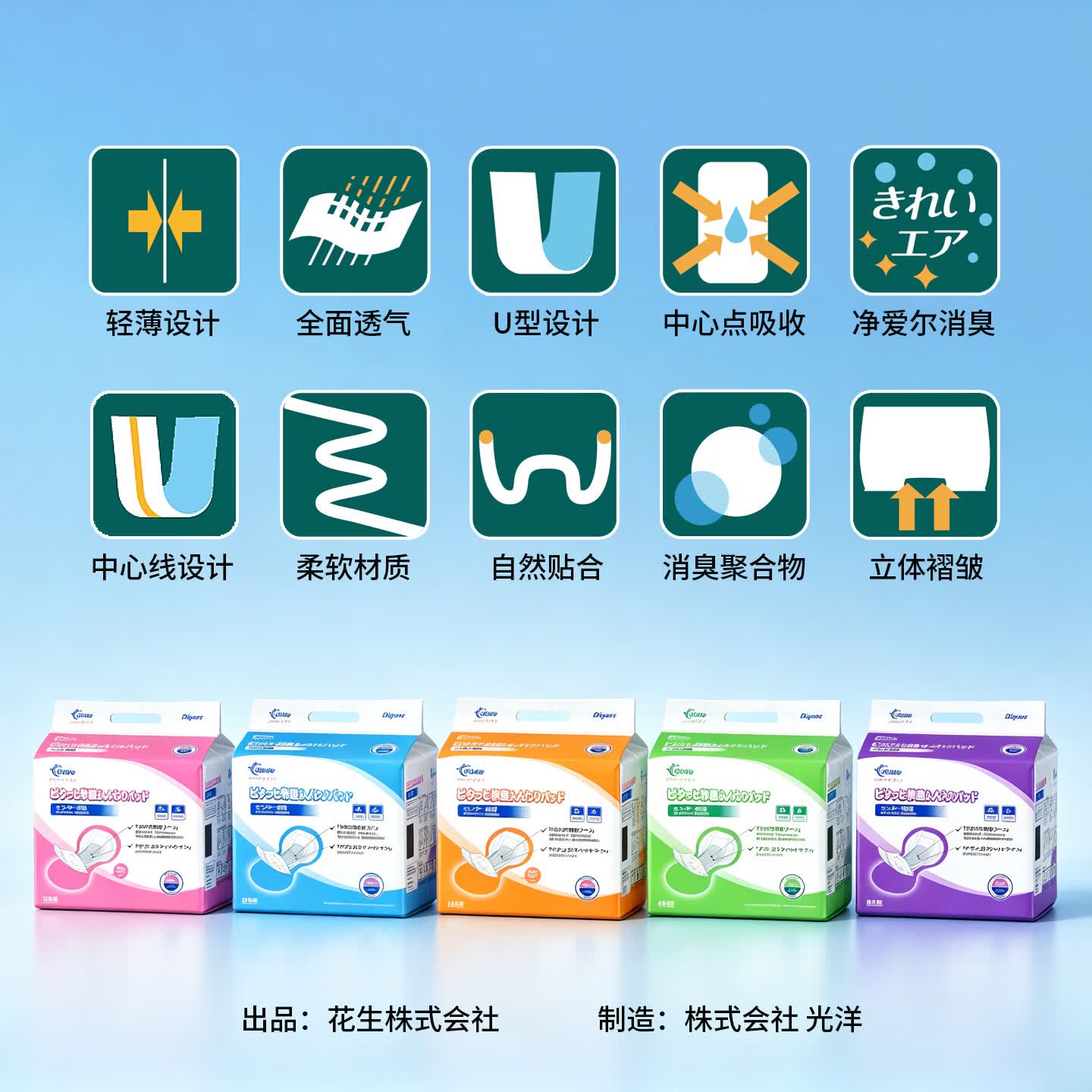 悠悠乐福成人纸尿裤老人卧床瘫痪护理专用粘贴式透气尿不湿试用装日本进口 【2日体验装】腰贴型尿裤2片L码+纸尿片8片-4次标准款