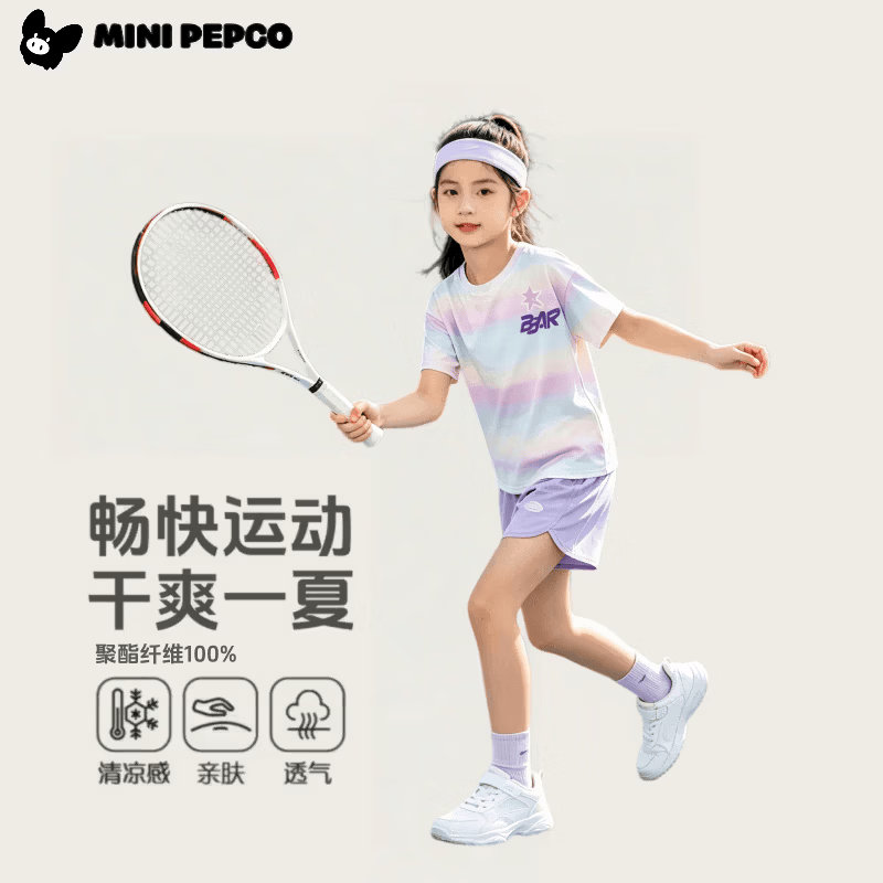 小猪班纳(PEPCO)短袖短裤运动帅气儿童T恤夏季童装 渐变套装-玫红 130 【建议身高110-120cm】