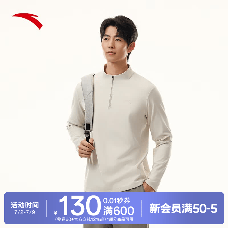 安踏（ANTA）速干长T运动长袖T恤男士春季修身拇指扣设计套头衫上衣152617403 【轻暖绒速干T】山帆灰152617403-1 L /(175) 适合130-150斤