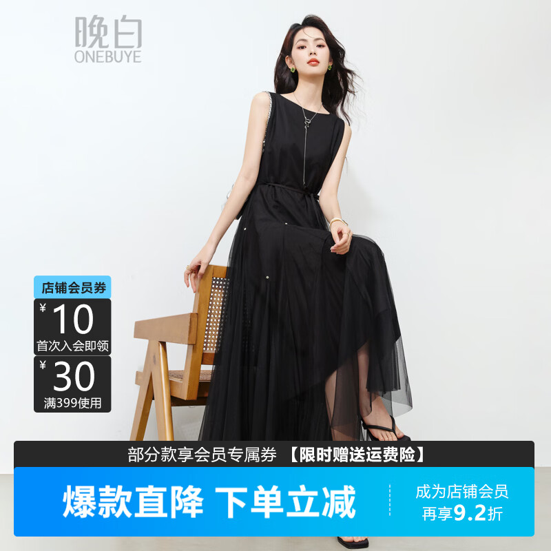 晚白2026年夏款钉珠圆领网纱小黑裙系带收腰宽松遮肉连衣裙 黑色 M