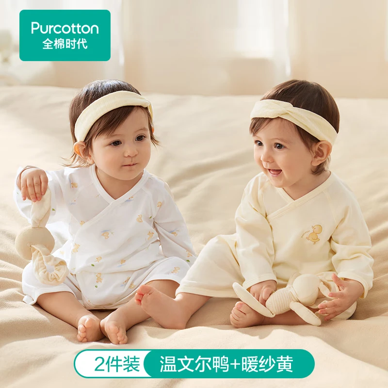 全棉时代【孕妈有礼】婴儿连体衣2件四季新生儿衣服男女宝宝纯棉蝴蝶睡衣 温文尔鸭+暖纱黄 59cm