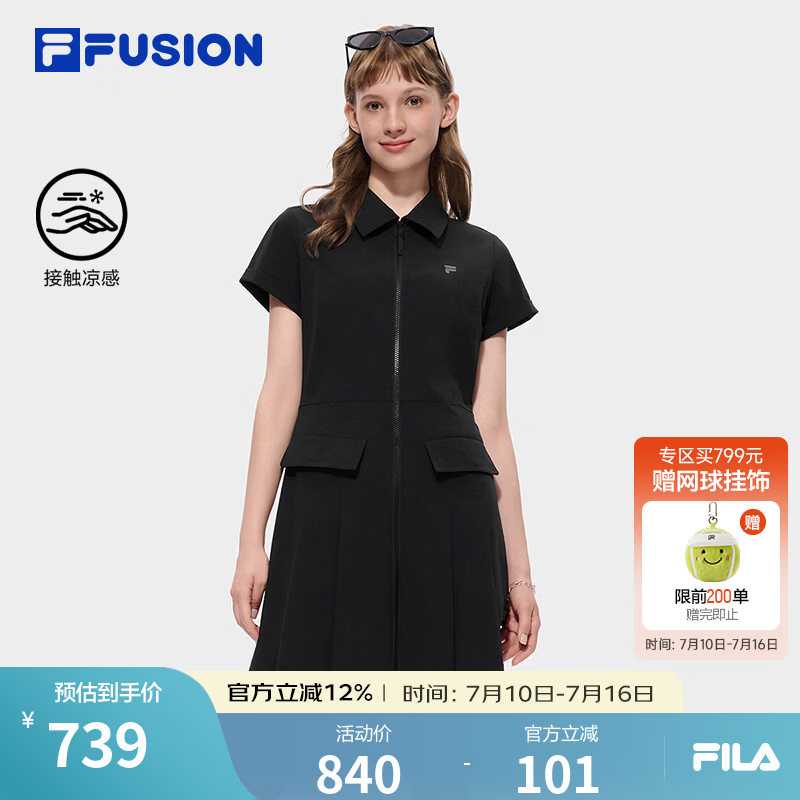 FILA FUSION斐乐潮牌女子梭织连衣裙2026秋季新款休闲凉感衬衫裙 正黑色-BK M 165/84A/M