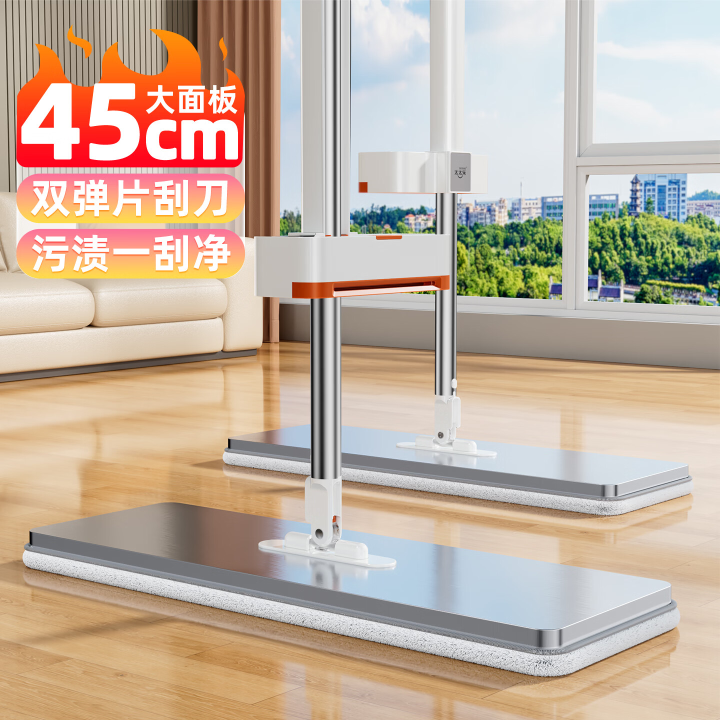太太乐平板拖把新款2026大号不锈钢宽板免手洗懒人用清洁拖地神器 45CM全钢面面板/玻璃丝纤维拖布共5块