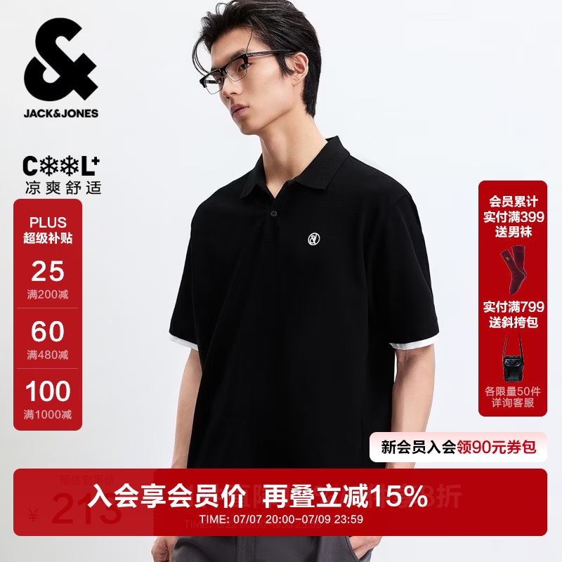 杰克·琼斯（JACK&amp;JONES）26年新款夏季短袖polo衫男【凉感】宽松休闲华夫格翻领假两件t恤 E40黑色 常规 第一批 M （175）