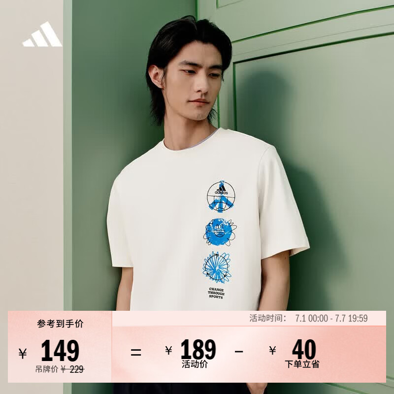 adidas休闲简约印花上衣圆领短袖T恤男装夏季阿迪达斯官方轻运动 米白色 L
