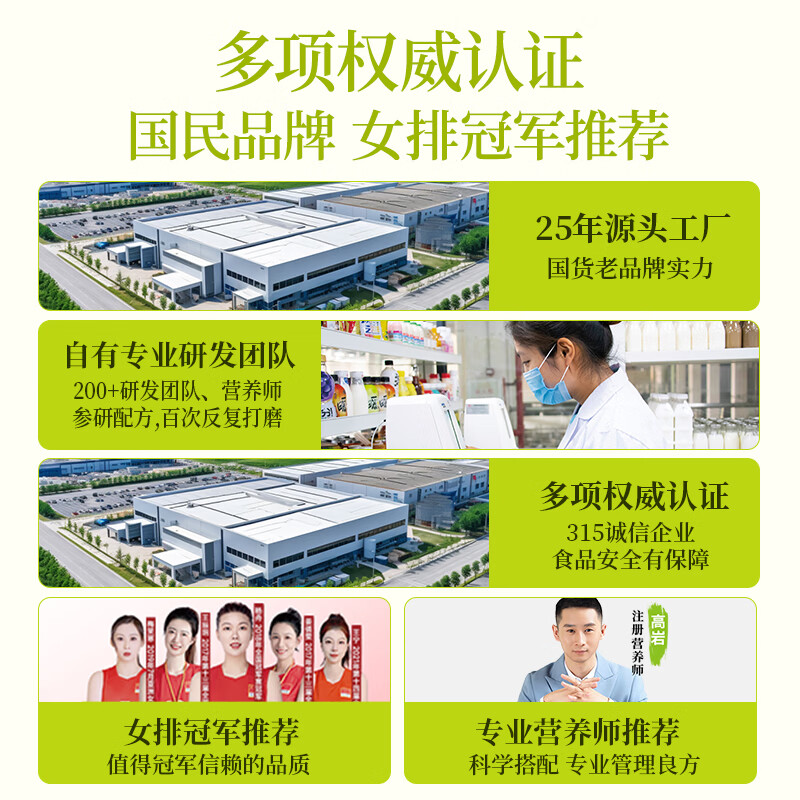 轻上羽衣甘蓝油柑汁身材管理餐后饮0脂肪 橄榄油柑汁220ml*10瓶