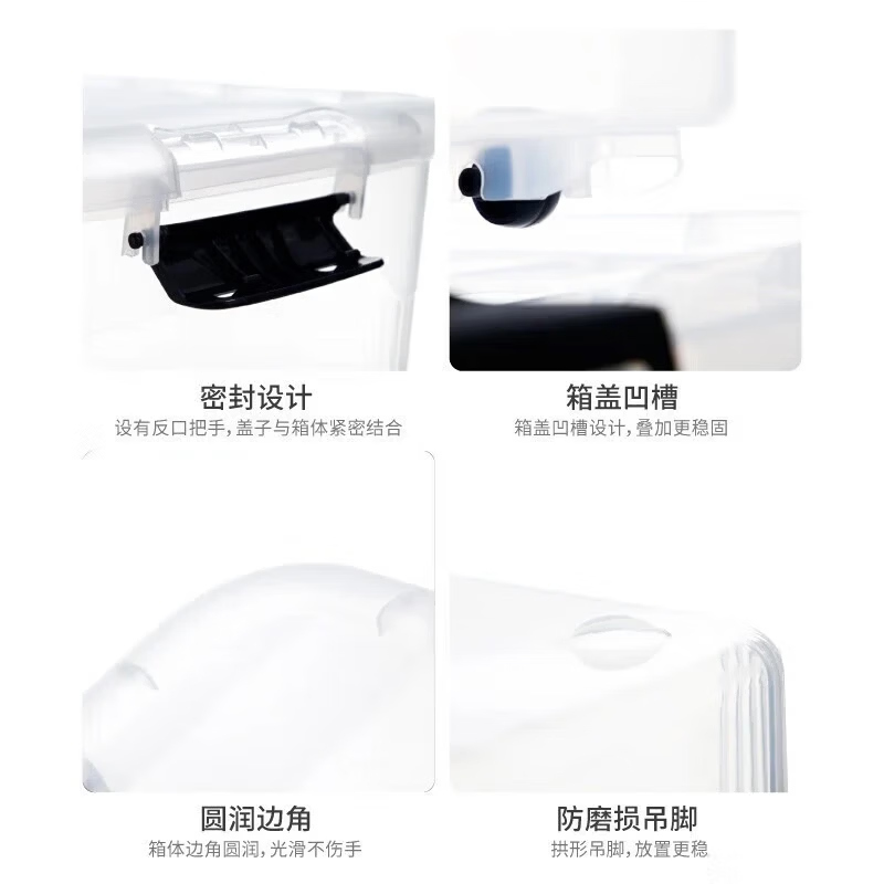 禧天龙透明收纳箱大号塑料搬家箱衣服玩具收纳整理箱 31升三个装【47.5*35.5*26cm】