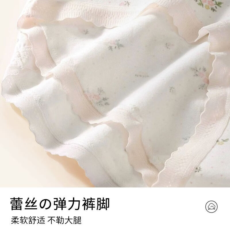 健将10A纯棉抗菌透气女士内裤夏季薄款初高中生少女内裤三角短裤 虾粉+浅蓝+嫩绿 【3条装】 M