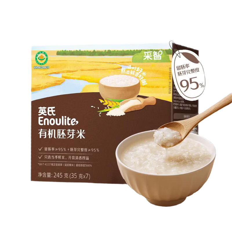 英氏有机胚芽米245g 营养粥大米粥 婴幼儿可食用谷物自制辅食