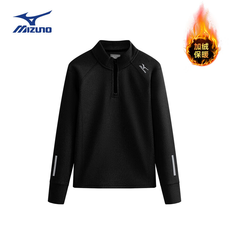 美津浓（MIZUNO）儿童立领长袖卫衣男秋冬季百搭休闲半开衫卫衣男舒适穿搭女童 乌黑色 加绒 165 cm (建议身高160-165cm)