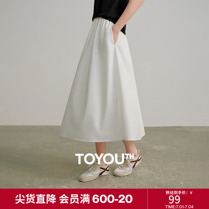 初语简约纯色半身裙女2026春季新款红色中长裙松紧腰韩系气质百搭裙子 米白色 M