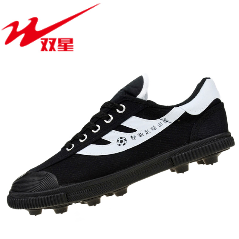 双星八特双星足球鞋中小学生体育课足球训练鞋儿童成人胶钉男女足球