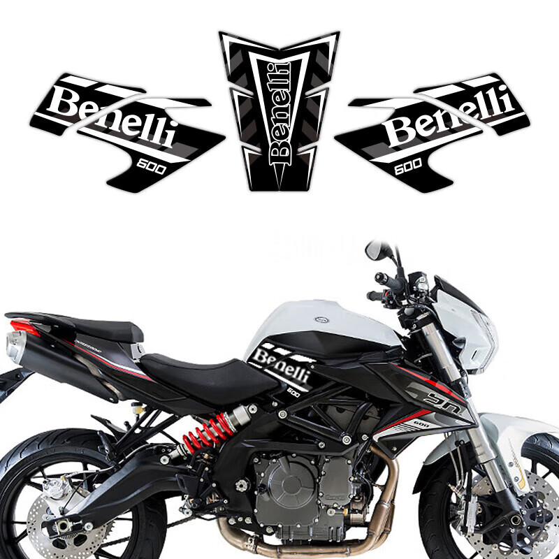 于贝纳利黄龙600油箱贴鱼骨贴改装贴花加厚贴纸装 黄龙600白色贴花