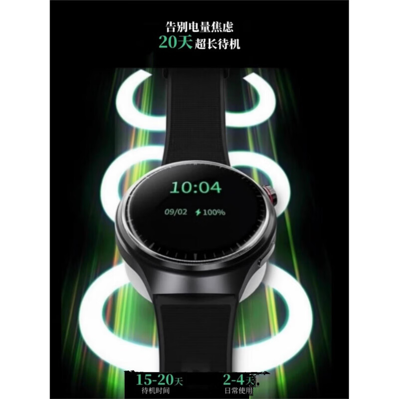 华为手机适用2026新款智能手表血糖测血脂血压尿酸心率血氧一移动电源 黑色非凡大师版(送钢表带一键