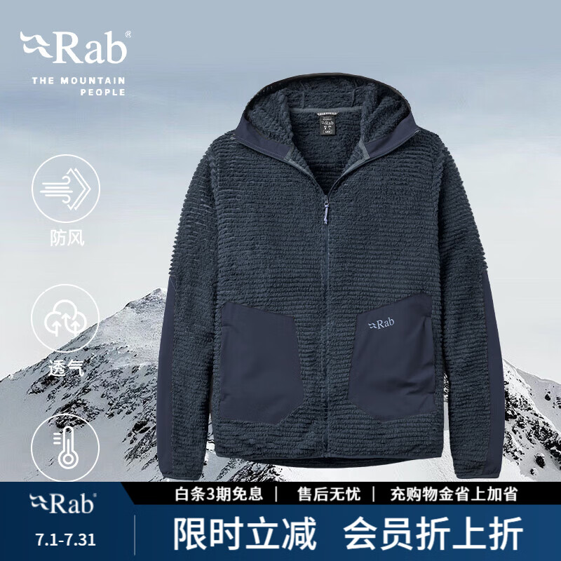Rab睿坡Buckstone男士新款宽松拉链连帽衫运动上衣抓绒衣 QFG-46 黑灰色-BEL M