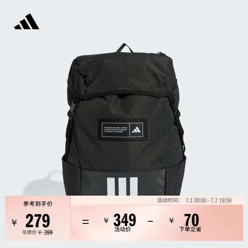 adidas训练运动健身短途旅行收纳翻盖双肩背包男女阿迪达斯官方   黑色/白   NS(均码)