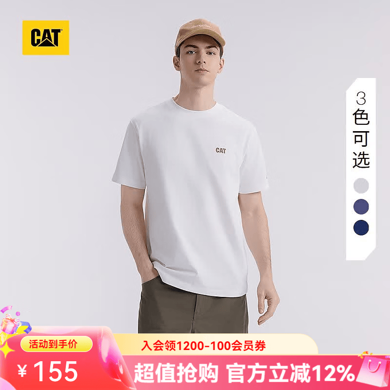 卡特（CAT）夏季男士短袖全棉户外通勤美式微落肩山系印花图案简约百搭T恤 杏色 2XL