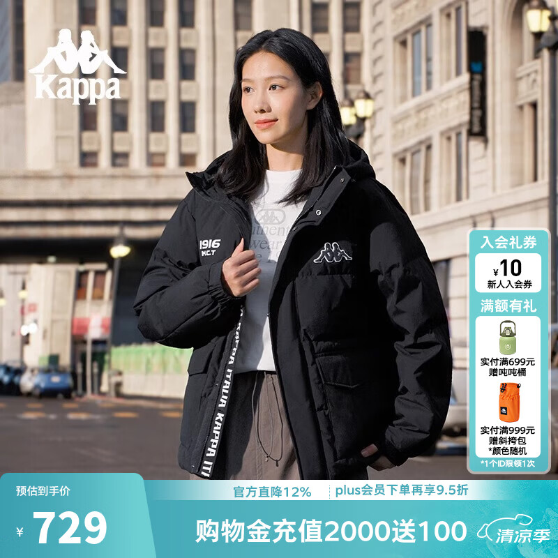卡帕（Kappa）背靠背运动羽绒服男2026新款冬户外保暖上衣开衫外套女K0EZ2YY01D 黑色-990 L