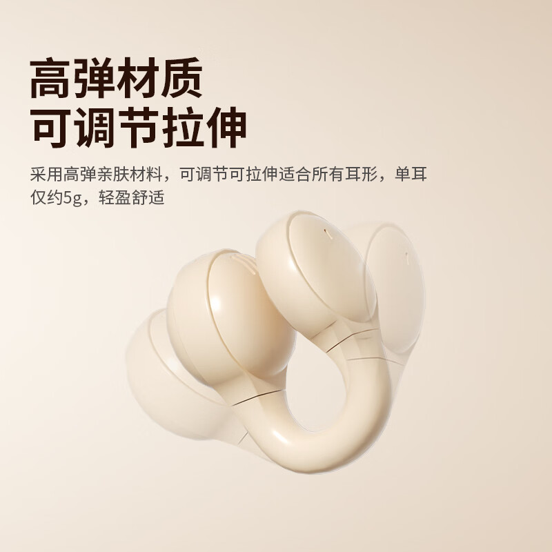 曼丝顿【2026新款丨久戴不痛】蓝牙耳机真无线夹耳式音乐运动游戏低延迟高音质安卓通用 旗舰-【皓月白】颜值圆点丨夹耳HIFI 旗舰版【适用华为苹果小米vivo】