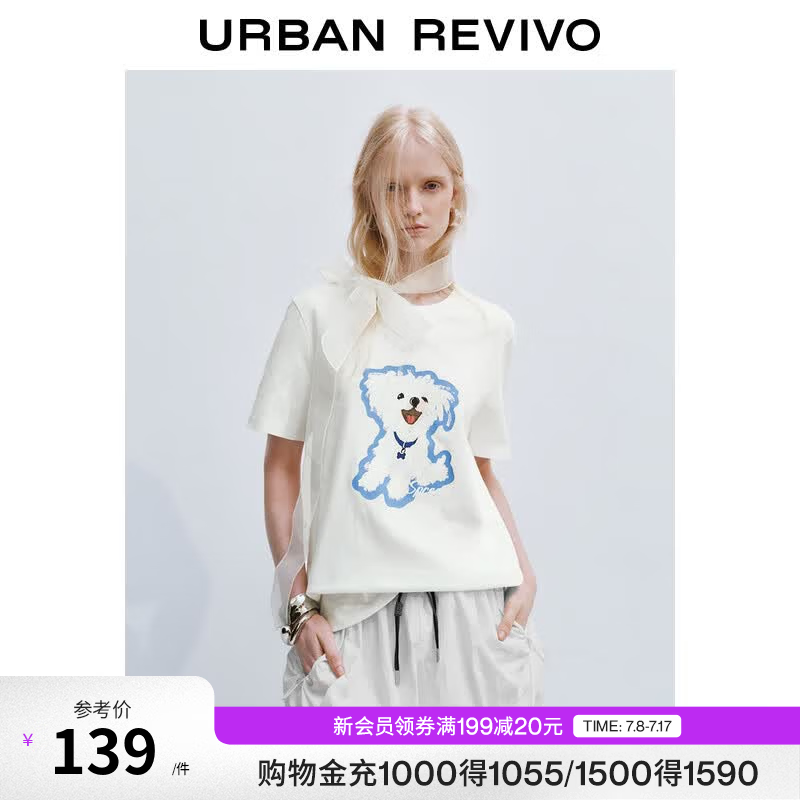 UR2026夏季新款女装时尚休闲撞色印花图案短袖T恤UYY450188 本白 M