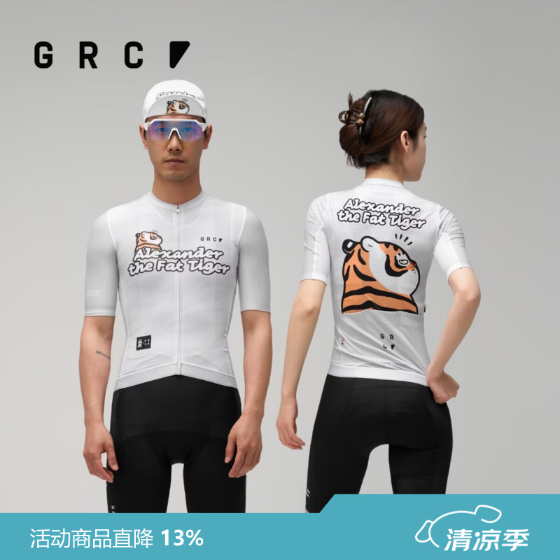 GRC春夏新款我不是胖虎联名透气短袖上衣公路车自行车骑行服男女 浅灰色 S