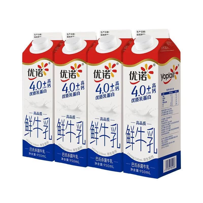 优诺（yoplait）鲜牛乳【顺丰冷链】优诺牛奶950ml*3/4盒15天保质期低温鲜奶 鲜牛奶950ml*4盒