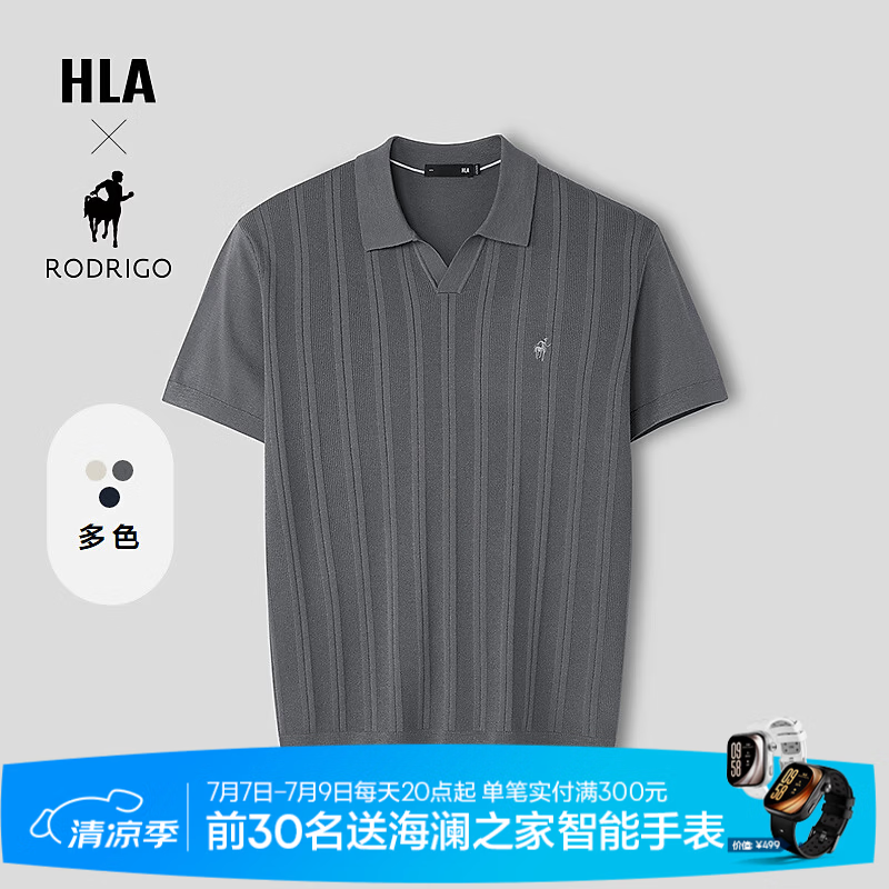 海澜之家（HLA）短袖针织衫款轻商务洛德利格联名系列海鸥领毛衣男夏季 深灰条纹09 3XL 190/104A 推荐181-196斤