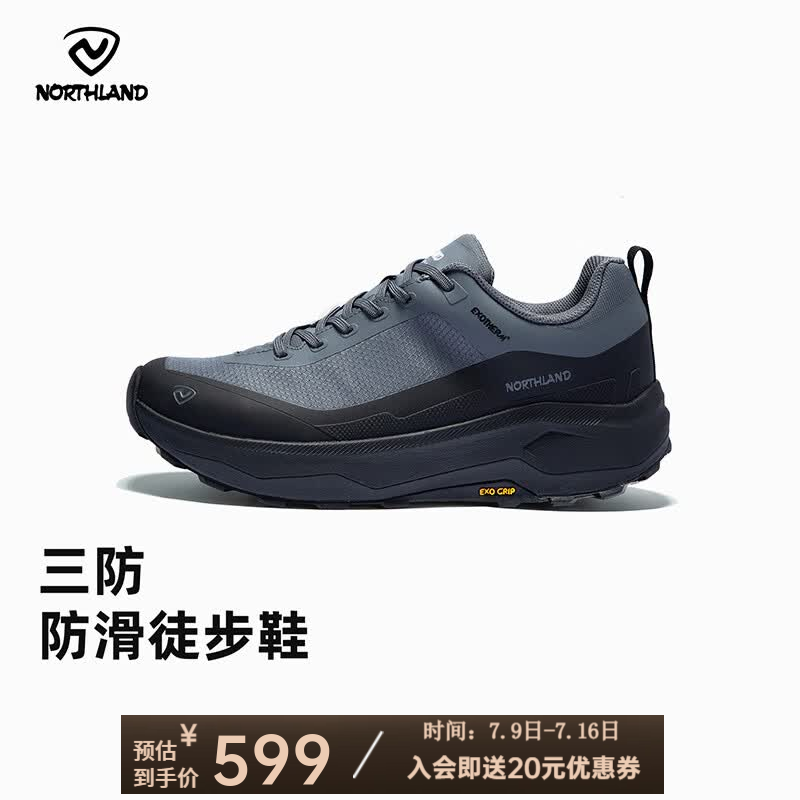 诺诗兰（NORTHLAND）户外新款男士EVA杜邦三防防滑徒步低帮鞋 NLSFH5508S 暗影黑色 41