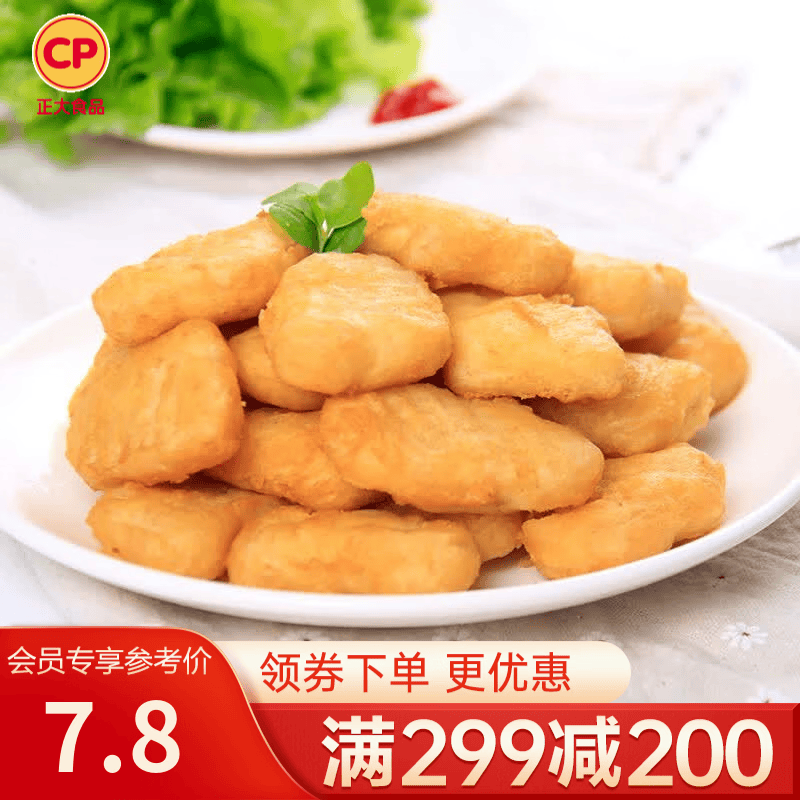 正大炸鸡排鸡块鸡米花鸡柳掌中宝鸡腿冷冻生鲜速食空气炸锅食材烧烤 美味鸡块300g（黑胡椒味）