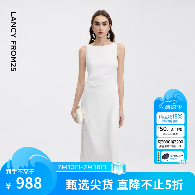 朗姿法式精致气质礼服吊带连衣裙设计感春季新款别致独特显瘦裙子 本白色 M