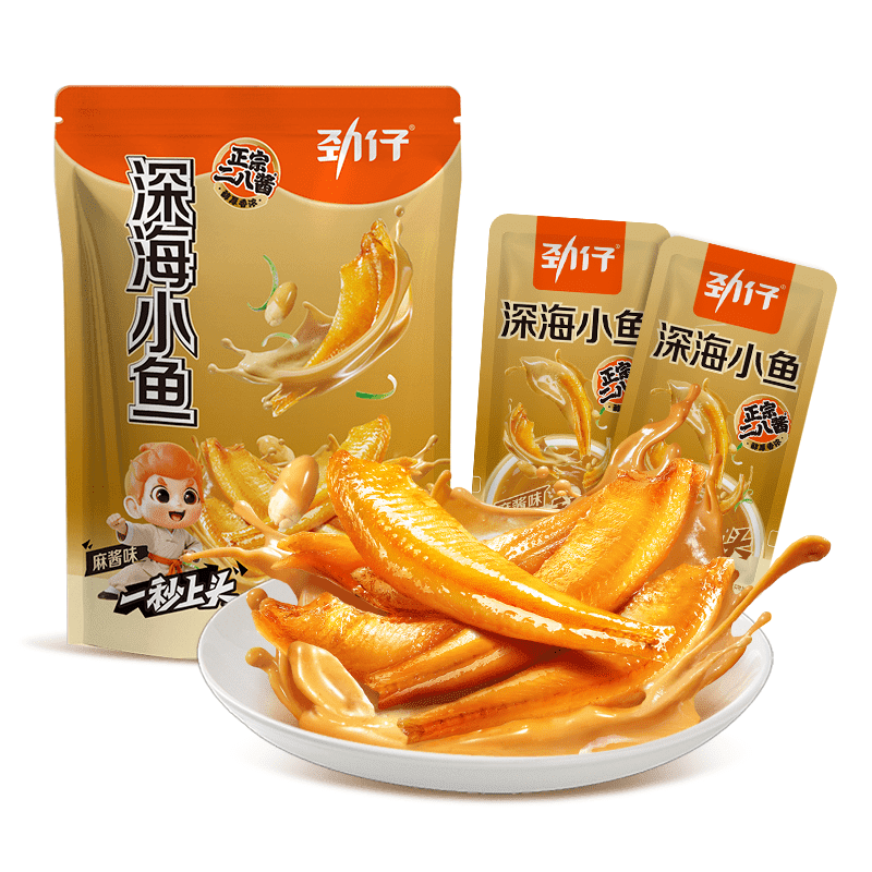 劲仔麻酱味小鱼仔小鱼干深海小鱼不辣二八酱零食办公室休闲解馋食品 麻酱味120g*3袋[约30包]