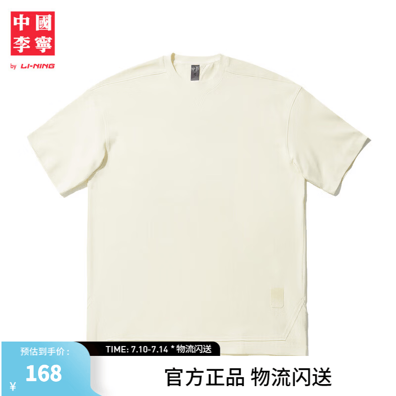 李宁中国李宁短袖文化衫男女同款26夏季新款宽松时尚百搭运动上衣 纸莎白-2 S