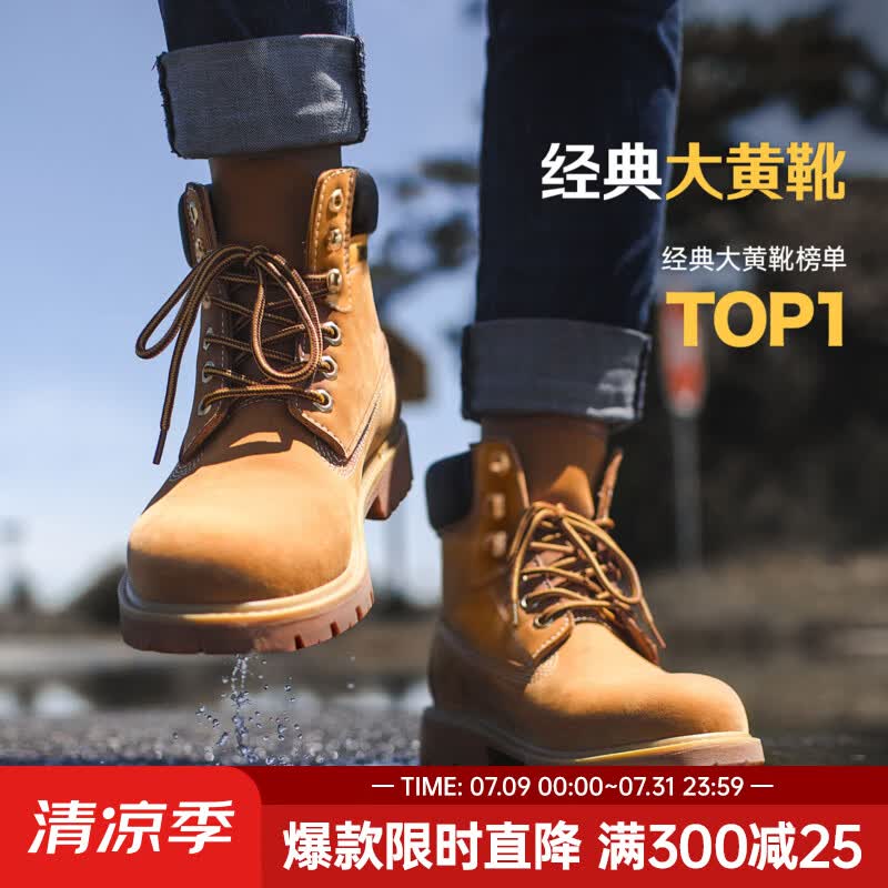 马登男士马丁靴美式经典大黄靴厚底增高户外休闲工装靴2026新款男鞋 砂黄 【靴子/复古马丁靴/高帮男鞋冬季/马丁鞋/登山靴】 42 (260mm) 男码