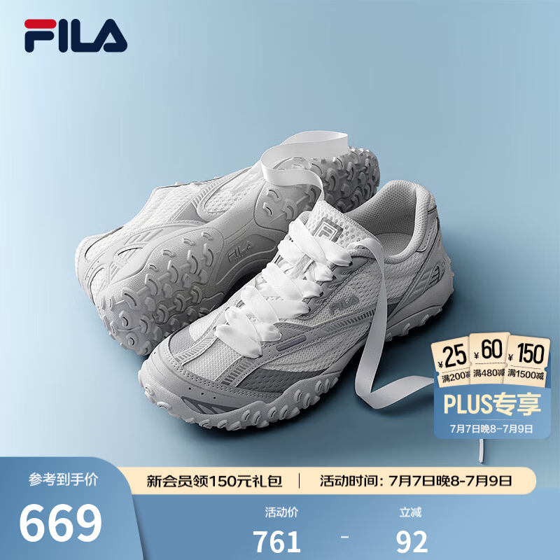 斐乐（FILA）跳跳鞋2代韩素希同款女鞋老爹鞋芭蕾鞋薄底鞋2026新款运动休闲鞋 标准白/月岩灰-CL 36.5
